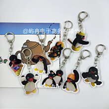 可愛企鵝美麗諾羊毛羊毛氈材料包、可製作成手機吊飾、小裝飾（純羊毛製品） 歷史價格詳細信息