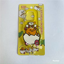 [Kitty 旅遊趣] 蛋黃哥 鑰匙圈有珠鏈 鑰匙圈吊飾 皮包吊飾 有8款可選 每個210元 歷史價格詳細信息