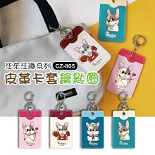 805趣味號，品相幾乎全新。 古玩 老物件 舊藏 -7901 歷史價格詳細信息