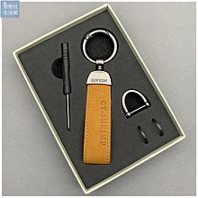 車鑰匙翻毛皮掛繩 三色刺綉翻毛麂皮 真皮汽車鑰匙扣 適用於福斯 奧迪 賓士 寶馬 鑰匙吊飾-欣鑫百貨 歷史價格詳細信息