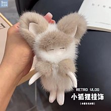 【楚楚鋪】可愛水貂毛球流蘇汽車鑰匙扣掛件時尚簡約ins毛絨球包包掛飾禮物 歷史價格詳細信息