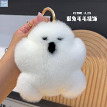 【楚楚鋪】可愛獺兔毛牛油果汽車鑰匙扣掛件ins網紅毛絨公仔書包包掛飾禮物 歷史價格詳細信息