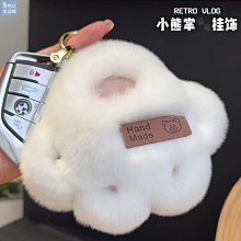 【楚楚鋪】可愛真獺兔毛蟲子汽車鑰匙扣掛件ins毛絨公仔玩偶書包包掛飾禮物 歷史價格詳細信息