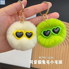 【楚楚鋪】可愛真獺兔毛蟲子汽車鑰匙扣掛件ins毛絨公仔玩偶書包包掛飾禮物 歷史價格詳細信息