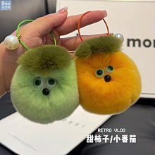 【楚楚鋪】可愛獺兔毛牛油果汽車鑰匙扣掛件ins網紅毛絨公仔書包包掛飾禮物 歷史價格詳細信息