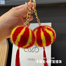 【楚楚鋪】可愛水貂毛小熊貓汽車鑰匙扣掛件ins毛絨玩偶公仔書包包掛飾禮物 歷史價格詳細信息