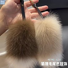 【楚楚鋪】可愛狐貍毛尾巴汽車鑰匙扣掛件高檔簡約個性創意毛絨包包掛飾男女 價格比較,價格查詢,歷史價格詳細信息