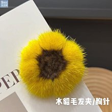 【楚楚鋪】可愛水貂毛小熊貓汽車鑰匙扣掛件ins毛絨玩偶公仔書包包掛飾禮物 歷史價格詳細信息