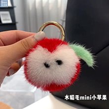 【楚楚鋪】可愛水貂毛小熊貓汽車鑰匙扣掛件ins毛絨玩偶公仔書包包掛飾禮物 歷史價格詳細信息