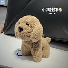 【楚楚鋪】真羊毛可愛小狗汽車鑰匙扣掛件毛絨公仔泰迪比熊包包掛飾生日禮物 歷史價格詳細信息