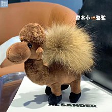 創意包包掛件掛飾真牛皮汽車鑰匙扣女自製作diy手工材料包-KBY科貝 歷史價格詳細信息