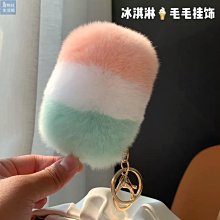 【楚楚鋪】小白狗真羊羔毛泰迪掛件比熊皮草公仔包包掛飾毛絨卡通汽車鑰匙扣 歷史價格詳細信息