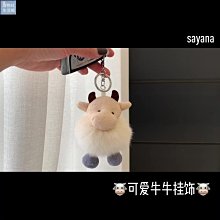 【楚楚鋪】可愛狐貍毛尾巴汽車鑰匙扣掛件高檔簡約個性創意毛絨包包掛飾男女 歷史價格詳細信息