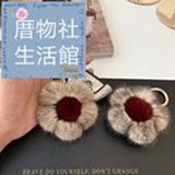 【楚楚鋪】韓國簡約水貂毛笑臉向日葵鑰匙扣掛飾可愛太陽花包包掛件個性創意 歷史價格詳細信息