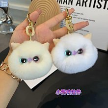 【楚楚鋪】【貓爪爪】水貂毛貓爪皮草掛飾真毛絨包包掛件車鑰匙扣掛飾配飾 歷史價格詳細信息