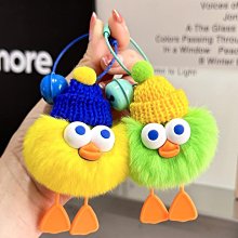 【楚楚鋪】可愛真獺兔毛蟲子汽車鑰匙扣掛件ins毛絨公仔玩偶書包包掛飾禮物 歷史價格詳細信息