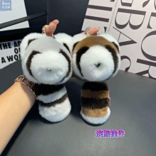 【楚楚鋪】可愛真獺兔毛蟲子汽車鑰匙扣掛件ins毛絨公仔玩偶書包包掛飾禮物 歷史價格詳細信息