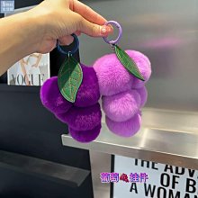 【楚楚鋪】獺兔毛毛球鑰匙扣心型包包掛件個性可愛高檔毛絨球汽車鑰匙掛飾 歷史價格詳細信息