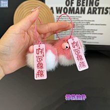【楚楚鋪】可愛水貂毛小熊貓汽車鑰匙扣掛件ins毛絨玩偶公仔書包包掛飾禮物 歷史價格詳細信息