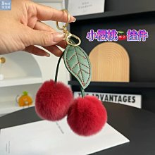 【楚楚鋪】獺兔毛毛球鑰匙扣心型包包掛件個性可愛高檔毛絨球汽車鑰匙掛飾 歷史價格詳細信息