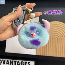【楚楚鋪】可愛獺兔毛牛油果汽車鑰匙扣掛件ins網紅毛絨公仔書包包掛飾禮物 歷史價格詳細信息