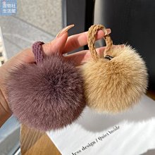 【楚楚鋪】【大耳朵小兔子】真水貂毛汽車鑰匙扣掛件可愛毛絨包掛飾生日禮物 歷史價格詳細信息