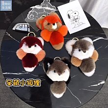 【楚楚鋪】可愛狐貍毛尾巴汽車鑰匙扣掛件高檔簡約個性創意毛絨包包掛飾男女 歷史價格詳細信息