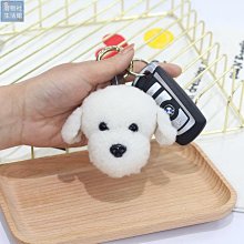 【楚楚鋪】小白狗真羊羔毛泰迪掛件比熊皮草公仔包包掛飾毛絨卡通汽車鑰匙扣 歷史價格詳細信息