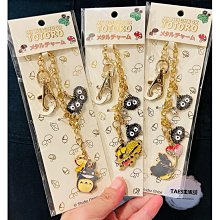 日本製正版 TOTORO龍貓小米妹造型玩偶 限量收藏品 歷史價格詳細信息