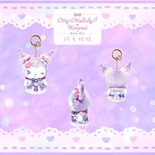 三麗鷗酷洛米絨毛娃娃玩偶抱枕背背包款30公分 89475(生日禮物 聖誕節)【小品館】 歷史價格詳細信息