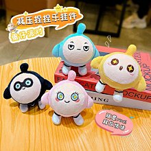 禮物交換 正版卡通三麗鷗拽拽小車鑰匙圈鑰匙扣可愛包包掛件汽車鑰匙鏈小禮品 鑰匙扣掛飾 鑰匙圈吊飾 包包掛飾ZC001 歷史價格詳細信息