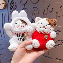 禮物交換 創意毛絨小熊零錢包公仔掛件卡通情侶汽車包包玩偶鑰匙圈鑰匙扣女小禮品 鑰匙扣掛飾 鑰匙圈吊飾 包包掛飾ZC001 歷史價格詳細信息