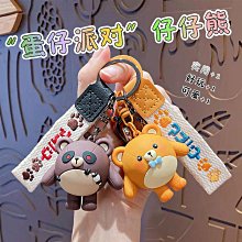 禮物交換 正版卡通創意伸縮大白鵝鑰匙圈鑰匙扣情侶書包掛件汽車鑰匙鏈小禮品 鑰匙扣掛飾 鑰匙圈吊飾 包包掛飾ZC001 歷史價格詳細信息