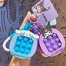 禮物交換 正版卡通三麗鷗拽拽小車鑰匙圈鑰匙扣可愛包包掛件汽車鑰匙鏈小禮品 鑰匙扣掛飾 鑰匙圈吊飾 包包掛飾ZC001 歷史價格詳細信息