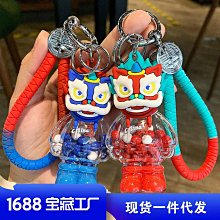 禮物交換 創意潮酷文字梗拼圖鑰匙圈鑰匙扣卡通玩具掛件情侶汽車包包掛飾 鑰匙扣掛飾 鑰匙圈吊飾 包包掛飾ZC001 歷史價格詳細信息