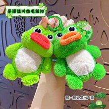 禮物交換 創意網紅漂浮豬牛奶豬鑰匙圈鑰匙扣卡通流沙入油漂流瓶汽車包包掛件 鑰匙扣掛飾 鑰匙圈吊飾 包包掛飾ZC001 歷史價格詳細信息