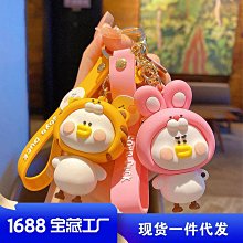 禮物交換 正版卡通三麗鷗拽拽小車鑰匙圈鑰匙扣可愛包包掛件汽車鑰匙鏈小禮品 鑰匙扣掛飾 鑰匙圈吊飾 包包掛飾ZC001 歷史價格詳細信息