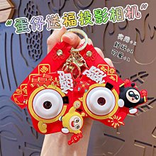 禮物交換 正版炫彩力力和拉拉電鍍鑰匙圈鑰匙扣情侶書包掛件汽車鑰匙鏈小禮品 鑰匙扣掛飾 鑰匙圈吊飾 包包掛飾ZC001 歷史價格詳細信息