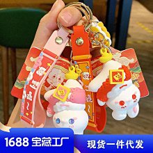 禮物交換 可愛卡通兔子鑰匙圈鑰匙扣女創意汽車包包鑰匙鏈公仔掛件 鑰匙扣掛飾 鑰匙圈吊飾 包包掛飾ZC001 歷史價格詳細信息