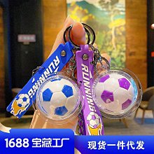 禮物交換 創意亞克力綁帶熊公仔鑰匙圈鑰匙扣可愛卡通情侶汽車包包掛件小禮品 鑰匙扣掛飾 鑰匙圈吊飾 包包掛飾ZC001 歷史價格詳細信息