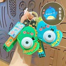 卡通小恐龍投影照相機鑰匙扣女生掛飾兒童玩具禮物書包掛件小飾品 歷史價格詳細信息