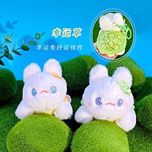 禮物交換 可愛毛絨動物屁屁韓版掛件創意少女心包包鑰匙鏈手繩扣小禮品 鑰匙扣掛飾 鑰匙圈吊飾 包包掛飾ZC001 歷史價格詳細信息