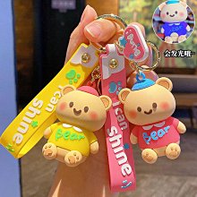 情侶小熊公仔鑰匙扣掛件創意個性網紅汽車鏈鎖匙圈環男女書包掛飾-沐雨家居 歷史價格詳細信息