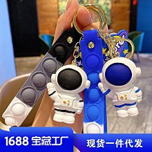 禮物交換 創意手提包熊貓鑰匙圈鑰匙扣可愛卡通情侶包包掛件汽車鑰匙鏈小禮品 鑰匙扣掛飾 鑰匙圈吊飾 包包掛飾ZC001 歷史價格詳細信息