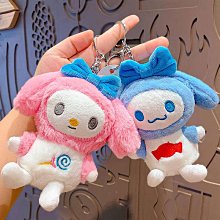 禮物交換 創意美樂蒂布丁狗鑰匙鏈掛件卡通毛絨玩具汽車包包鑰匙圈鑰匙扣配飾 鑰匙扣掛飾 鑰匙圈吊飾 包包掛飾ZC001 價格比較,價格查詢,歷史價格詳細信息
