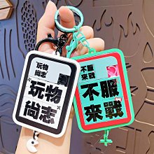 禮物交換 創意美樂蒂布丁狗鑰匙鏈掛件卡通毛絨玩具汽車包包鑰匙圈鑰匙扣配飾 鑰匙扣掛飾 鑰匙圈吊飾 包包掛飾ZC001 歷史價格詳細信息