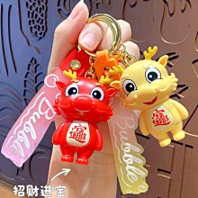 禮物交換 新款卡通香味毛絨卡皮巴拉鑰匙圈鑰匙扣包包掛件汽車鑰匙鏈創意禮品 鑰匙扣掛飾 鑰匙圈吊飾 包包掛飾ZC001 歷史價格詳細信息