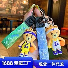 鑰匙配件 鑰匙圈 掛件 掛飾 吊飾 卡通 柯基 柴犬 狗 動物 創意 禮品 西瓜 鰐棃 水果 Corgi 鑰匙扣牛油果 公仔 歷史價格詳細信息