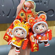 虎年鑰匙扣可愛定制痛包情侶獎勵同學女閨蜜生日祈福汽車掛件飾品 歷史價格詳細信息