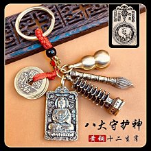 純銅文昌塔文昌筆鑰匙扣助學業步步高升個性學生掛件高考禮物擺件  露天市集  全臺最大的網路 歷史價格詳細信息